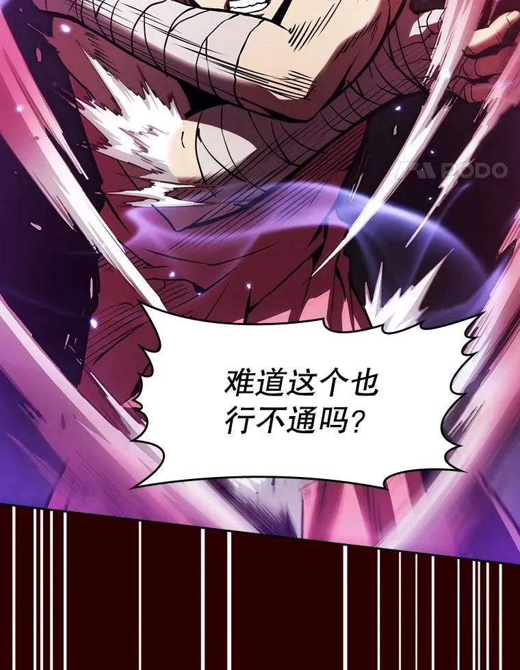 13.决斗150