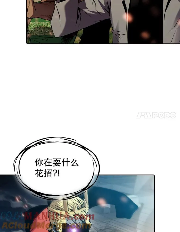 97.道格拉斯的顿悟88