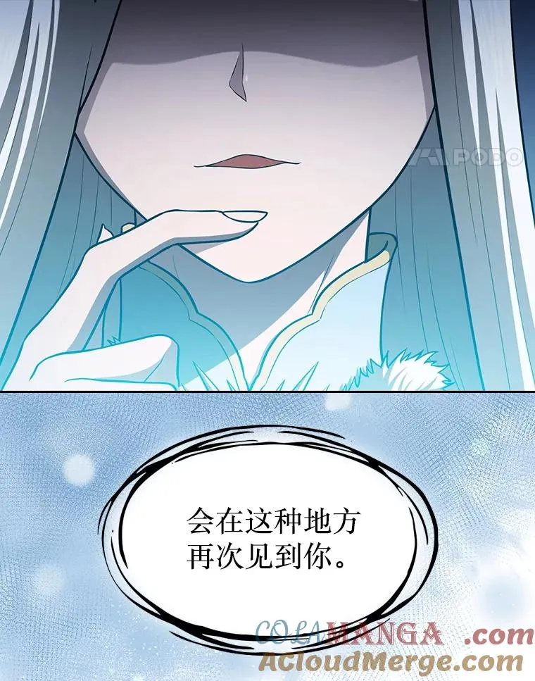 158.A级猎人的请求116
