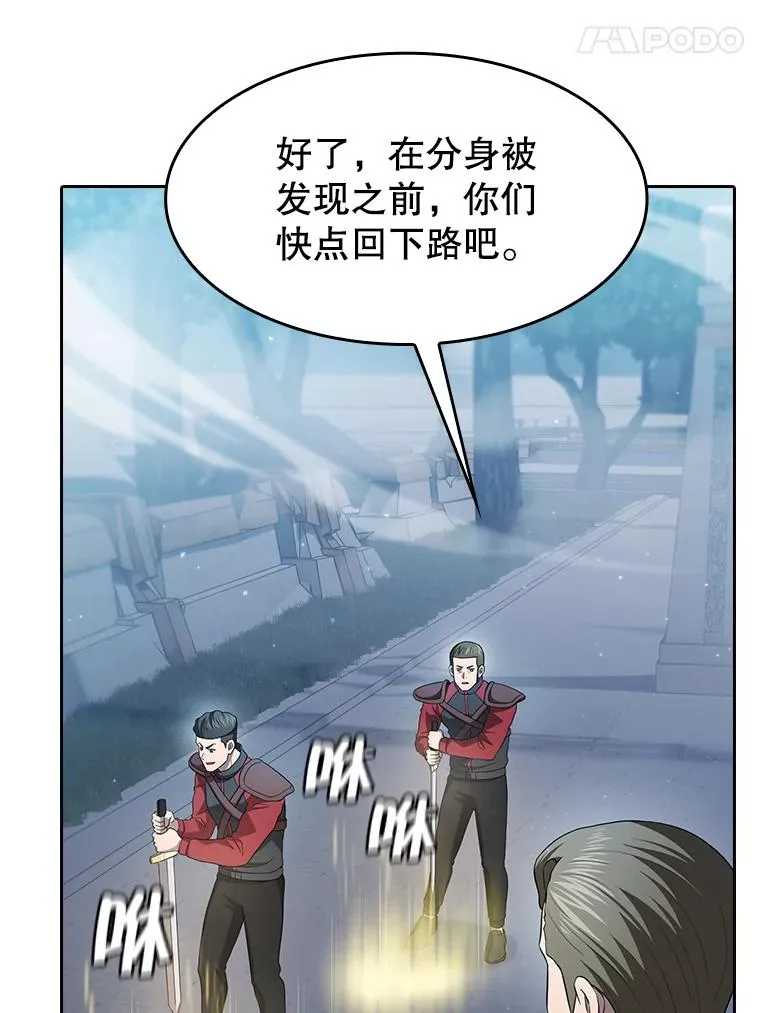 149.分身战术93