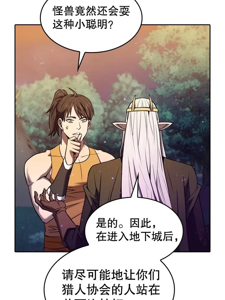 129.妖精的阴谋34