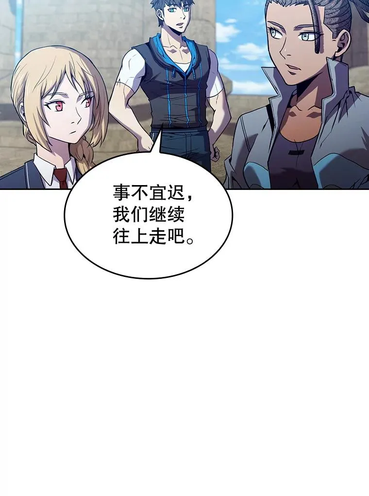 66.无尽之塔地下城78