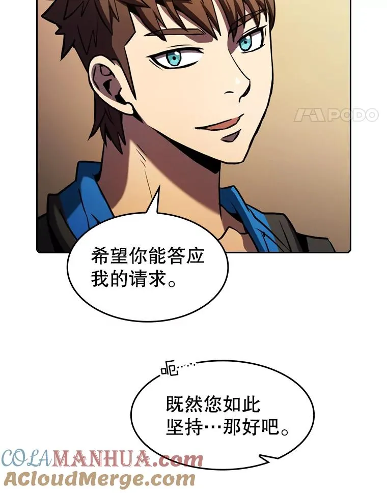78.制作道具40