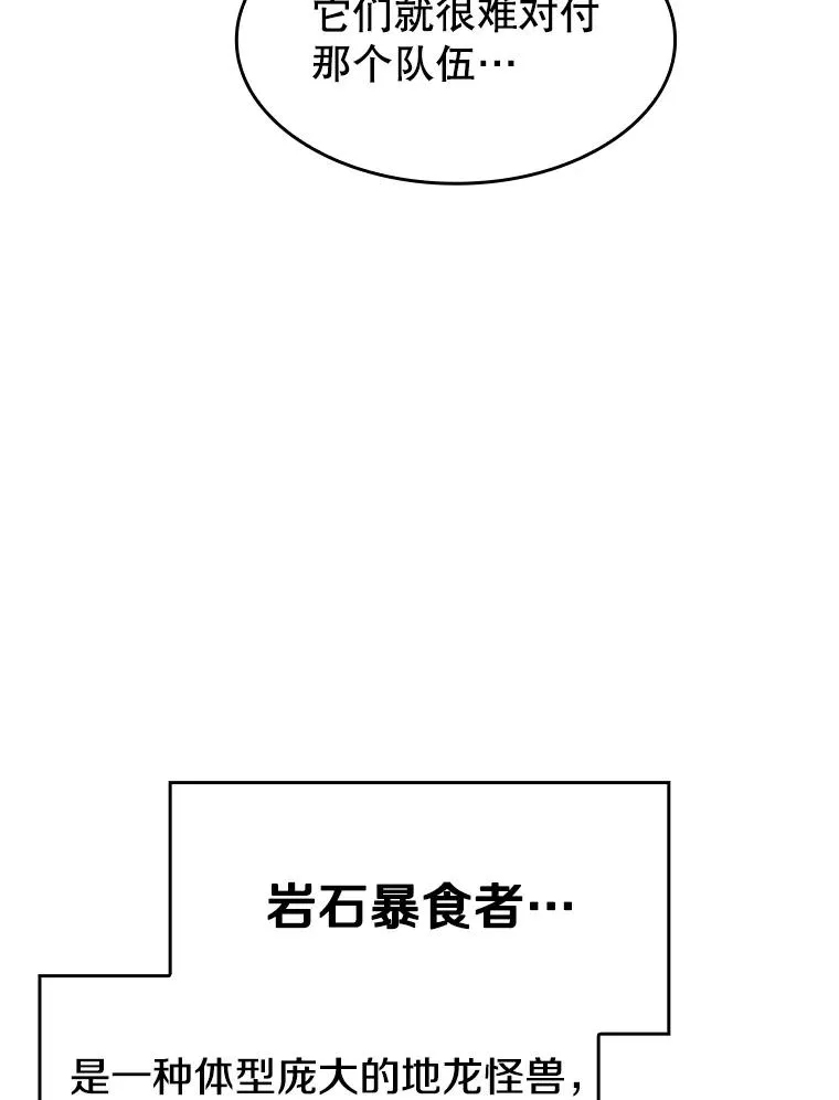51.大获全胜69