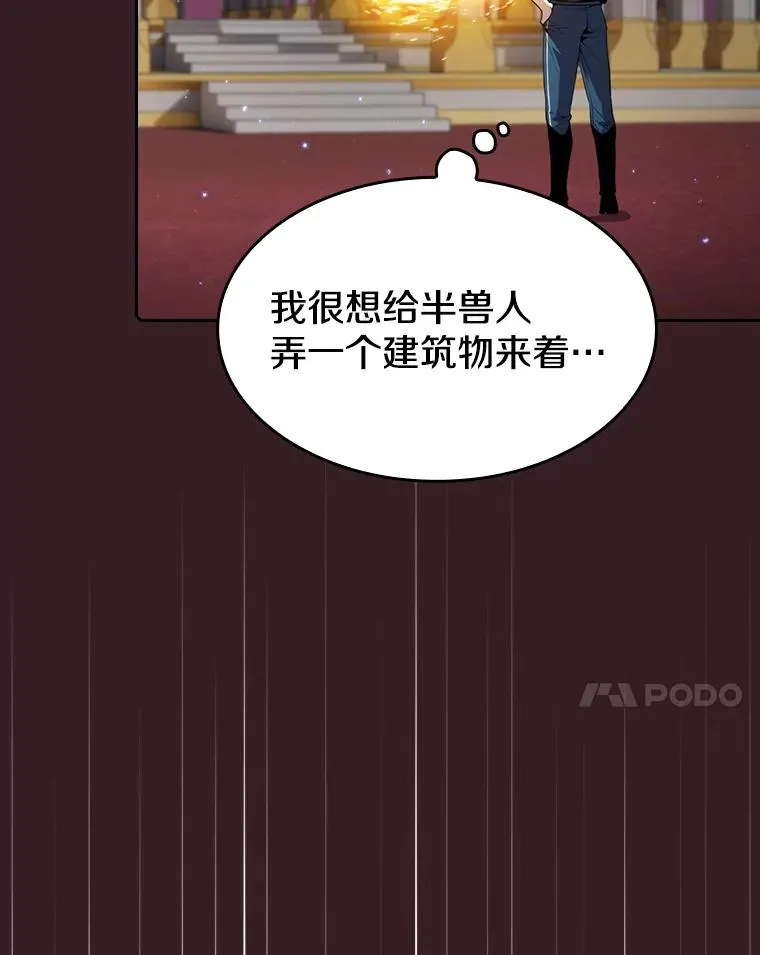 81.圣物102