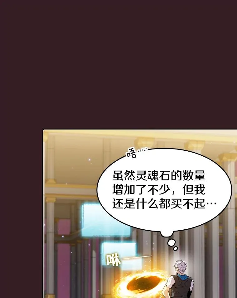 81.圣物101