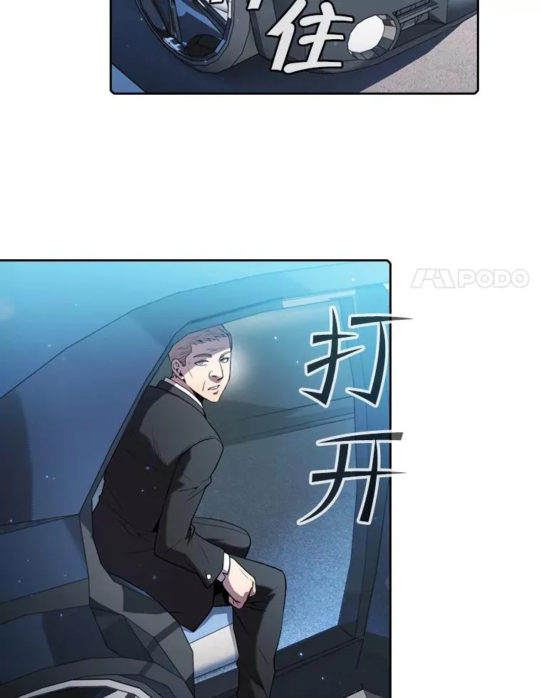 78.制作道具7