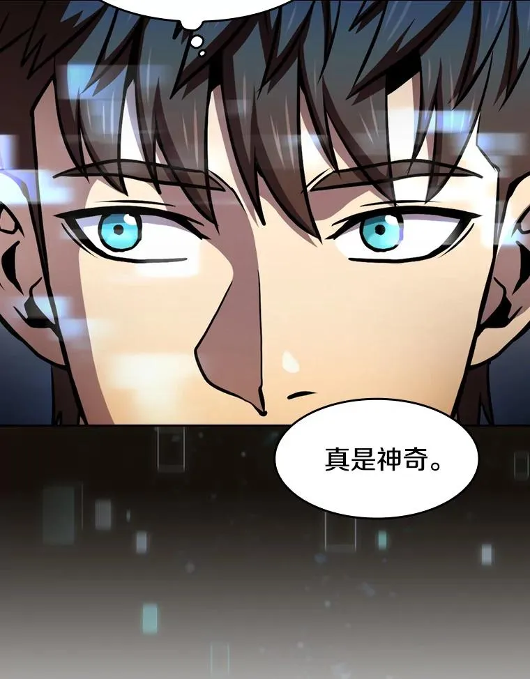 79.艾��克斯·帕克的提议34