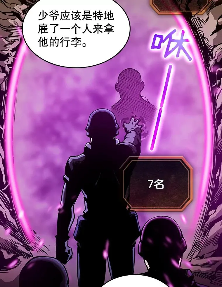 29.地下城177
