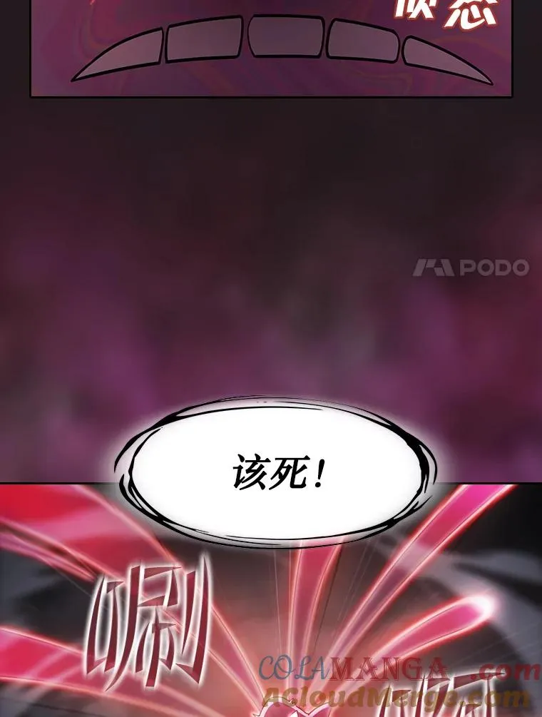 156.击退理解者80