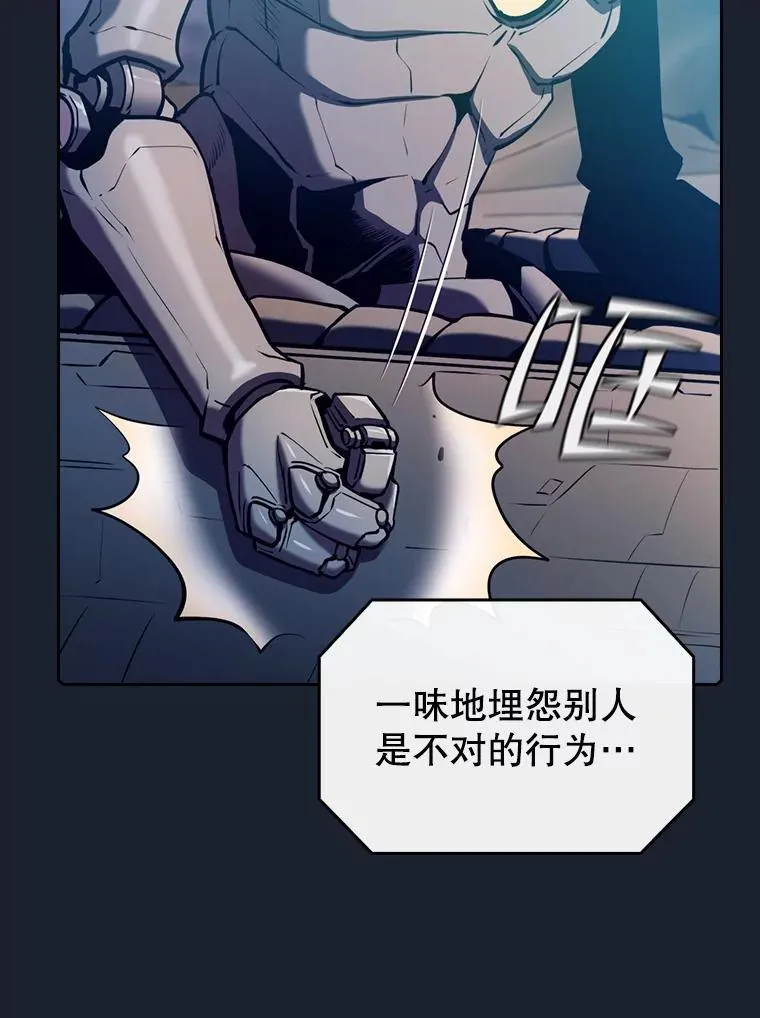 92.圣座对战-赛跑（2）71