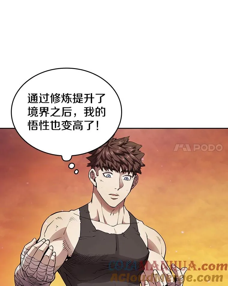 6.毒海36