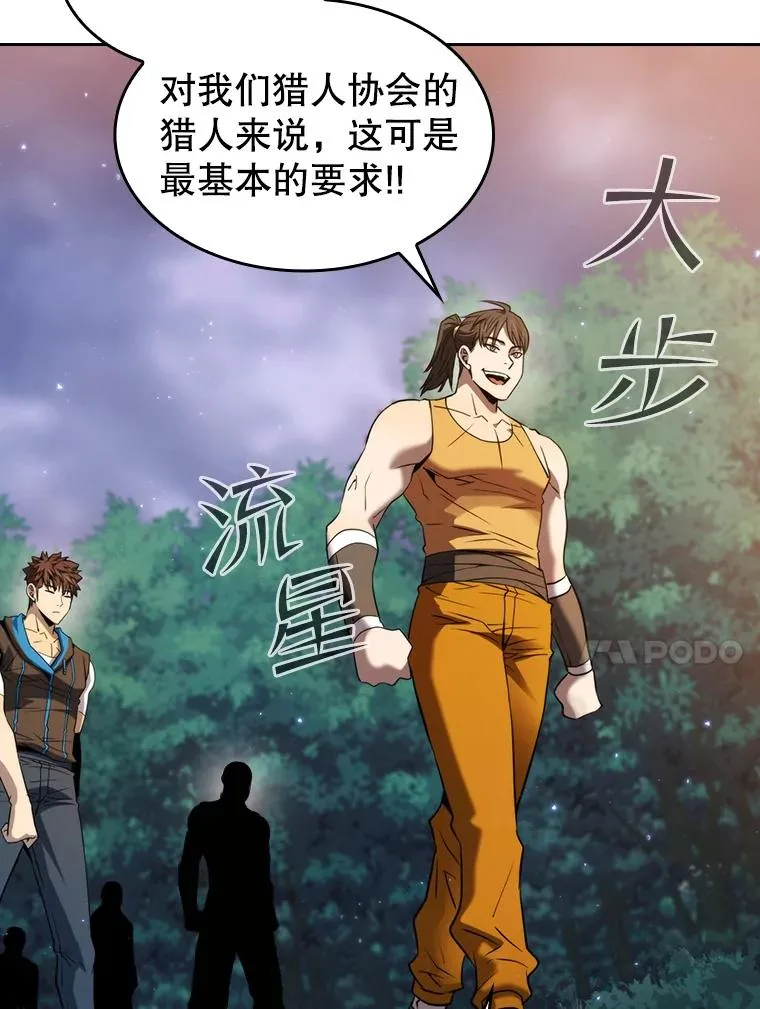 128.提议（2）93