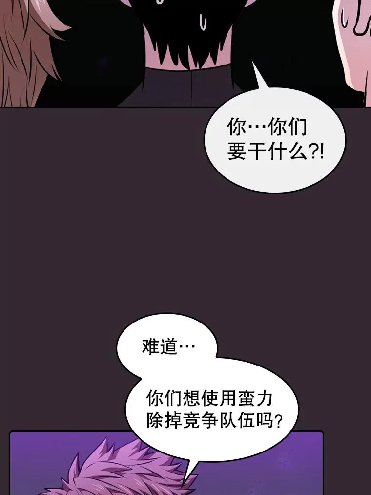 88.爬山67