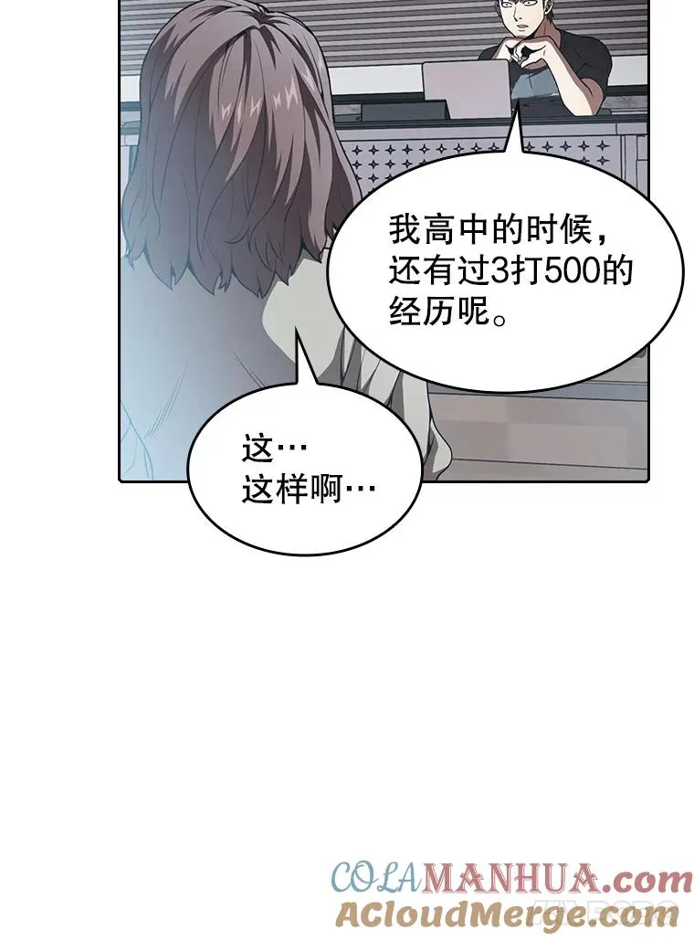 38.故友重逢（2）44