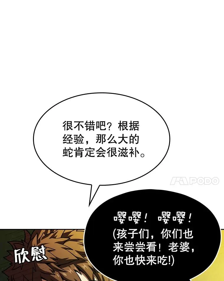 19.重逢86