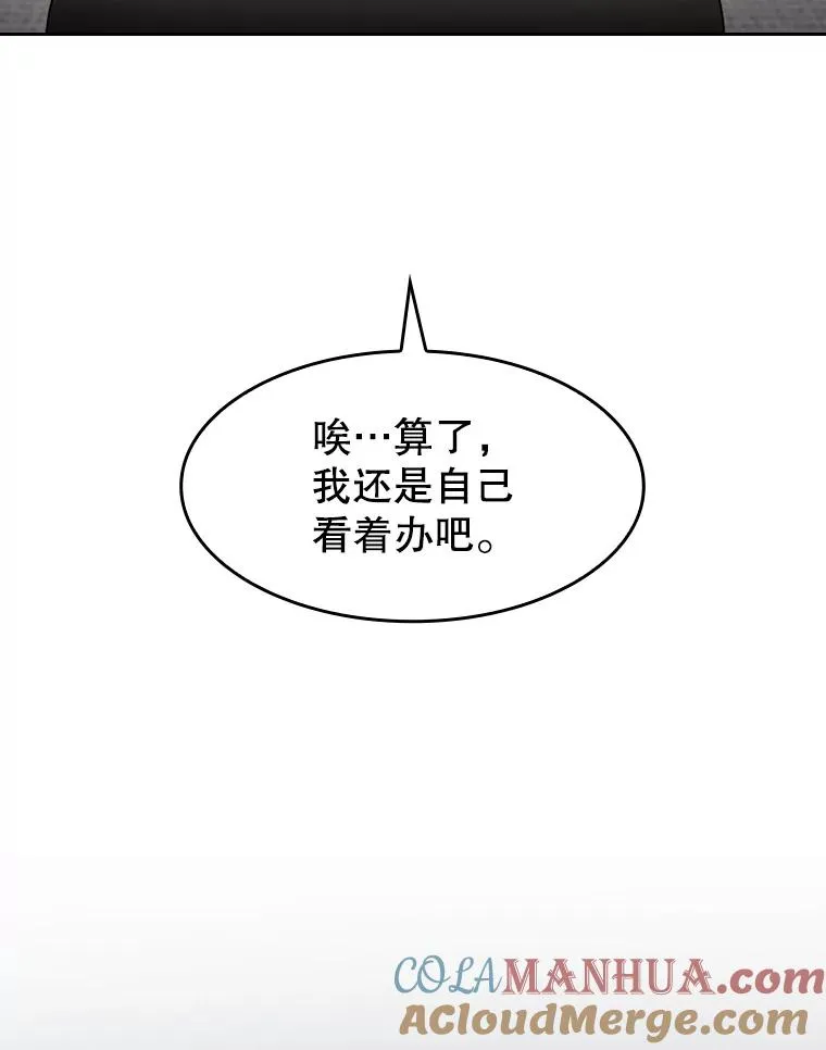57.接受挑战（1）48