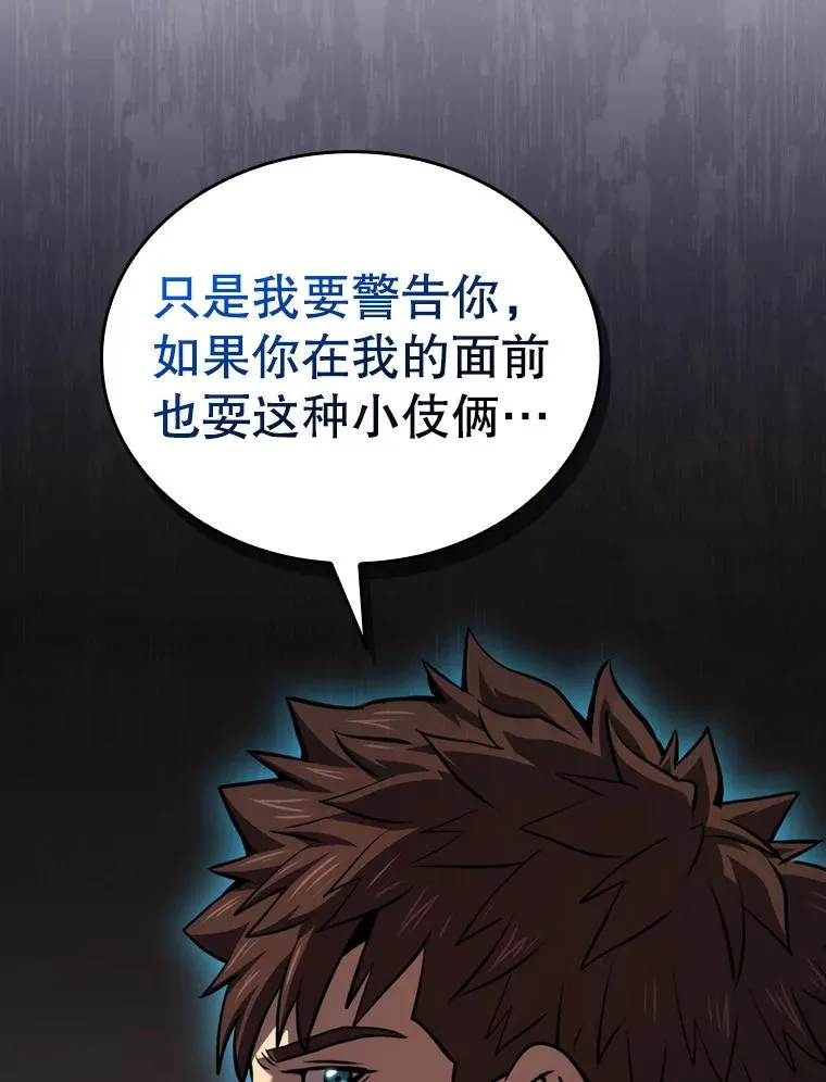 111.占领大要塞98