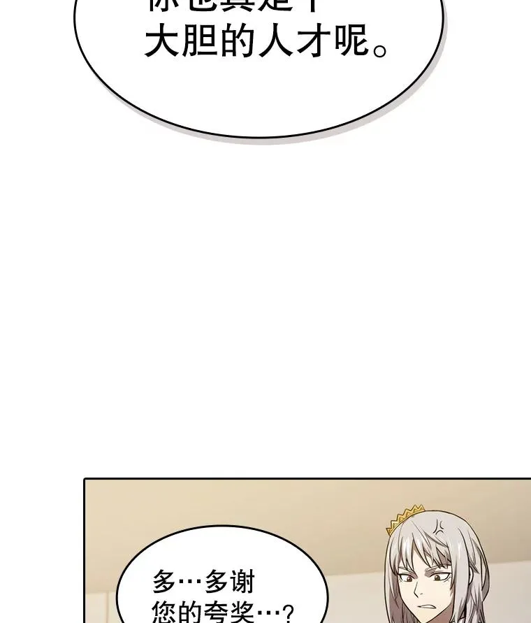 127.提议29