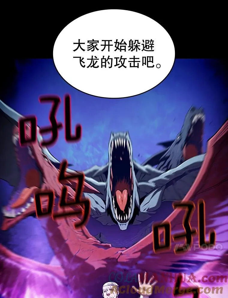 47.虚拟训练场60