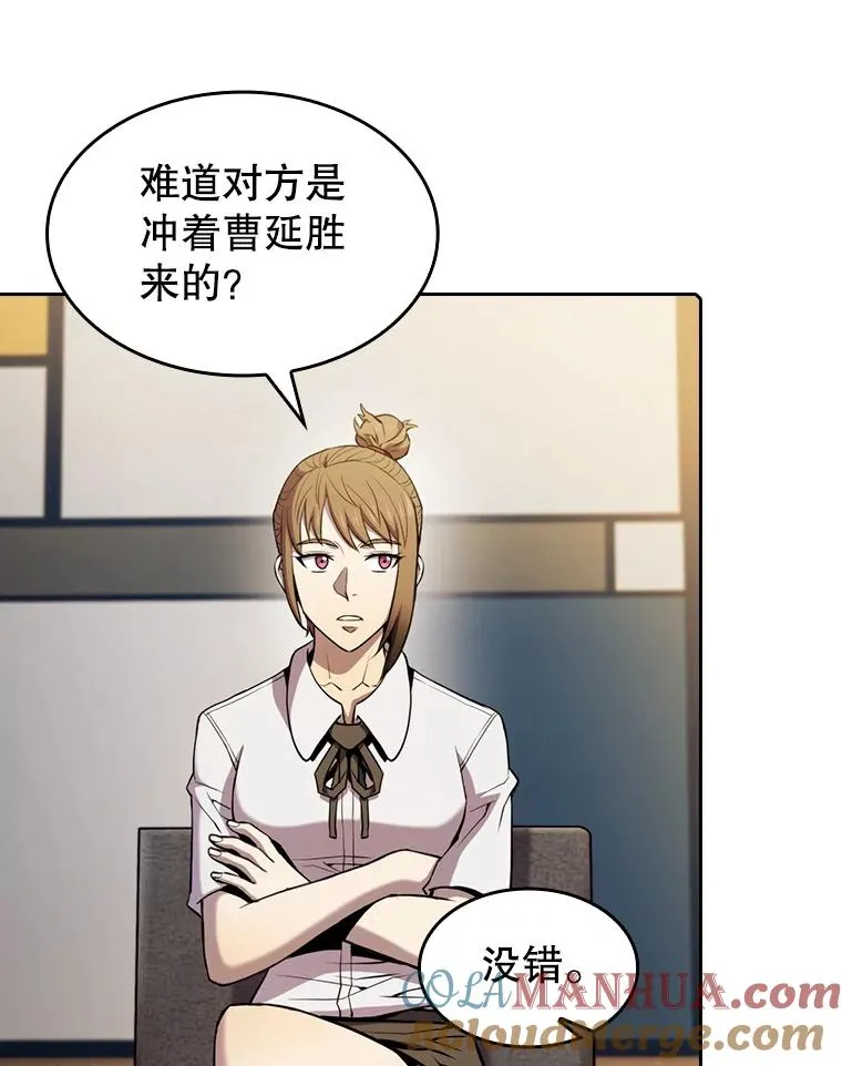 85.回国32