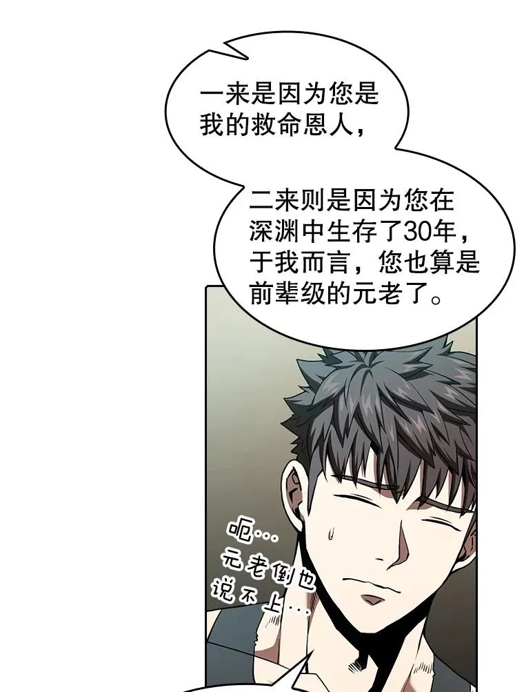 33.迟来的冲击27