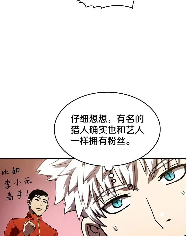 24.醒悟之井22