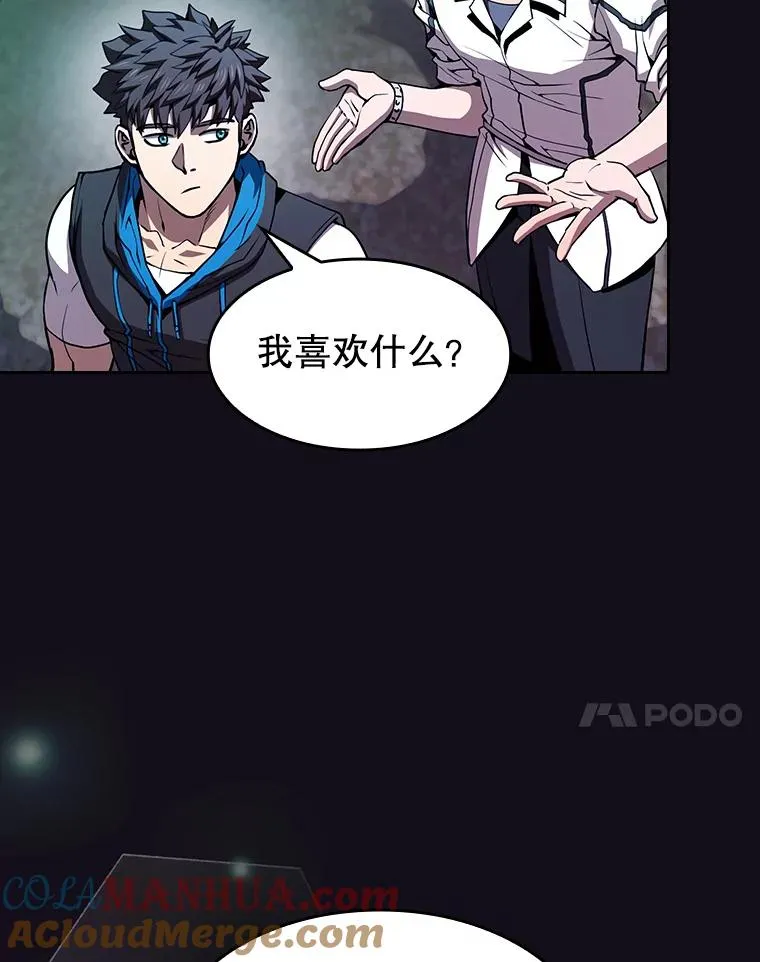 50.团队合作（2）76