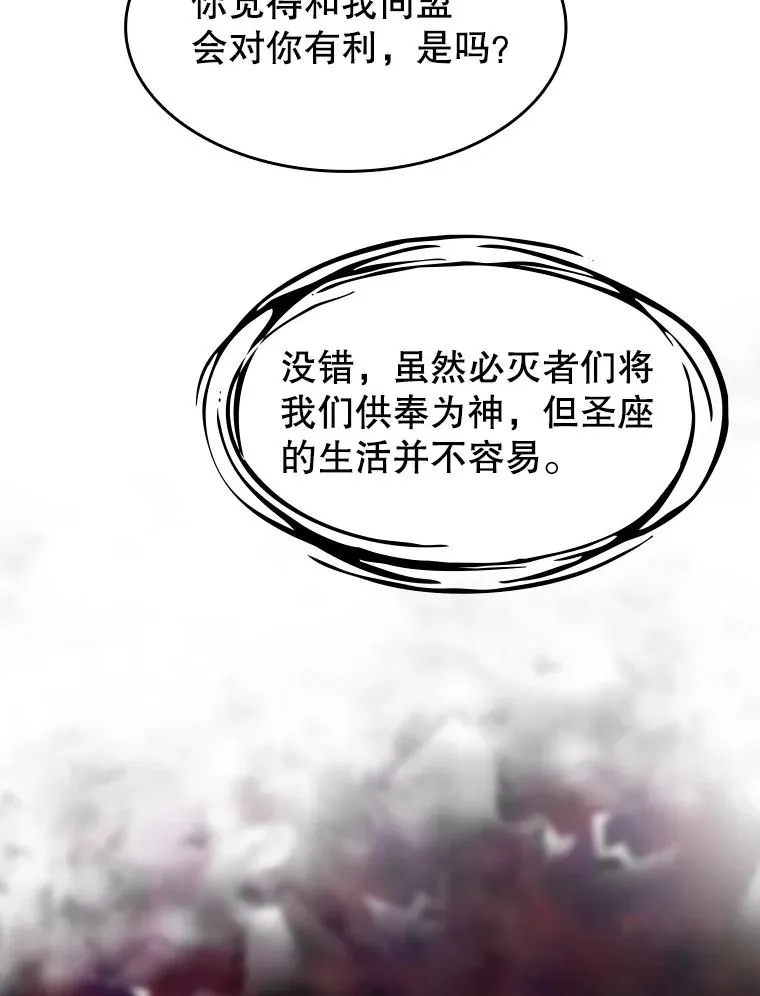 21.同盟39