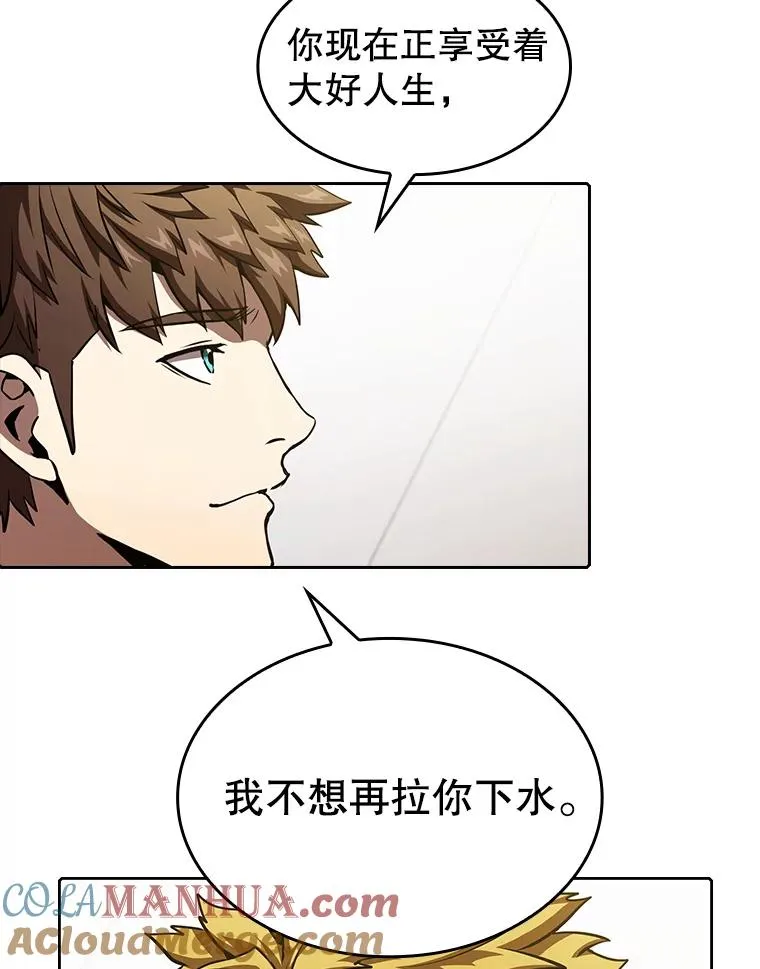 40.大哥变手下84