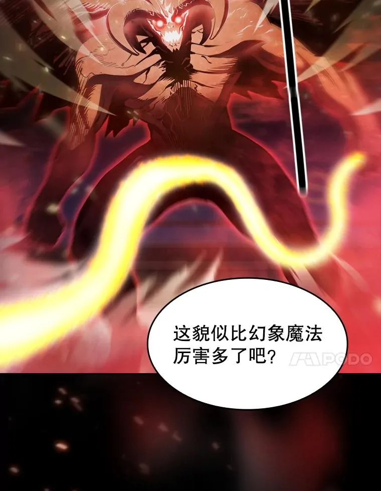 58.接受挑战（2）79