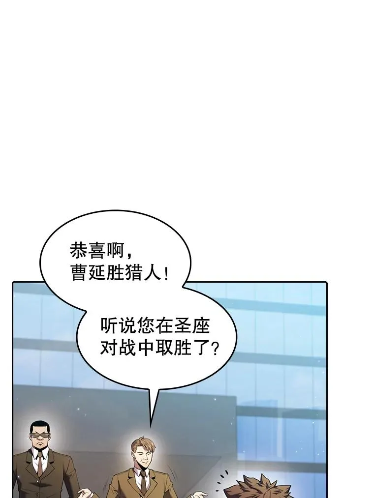 93.阮宝的邀请61