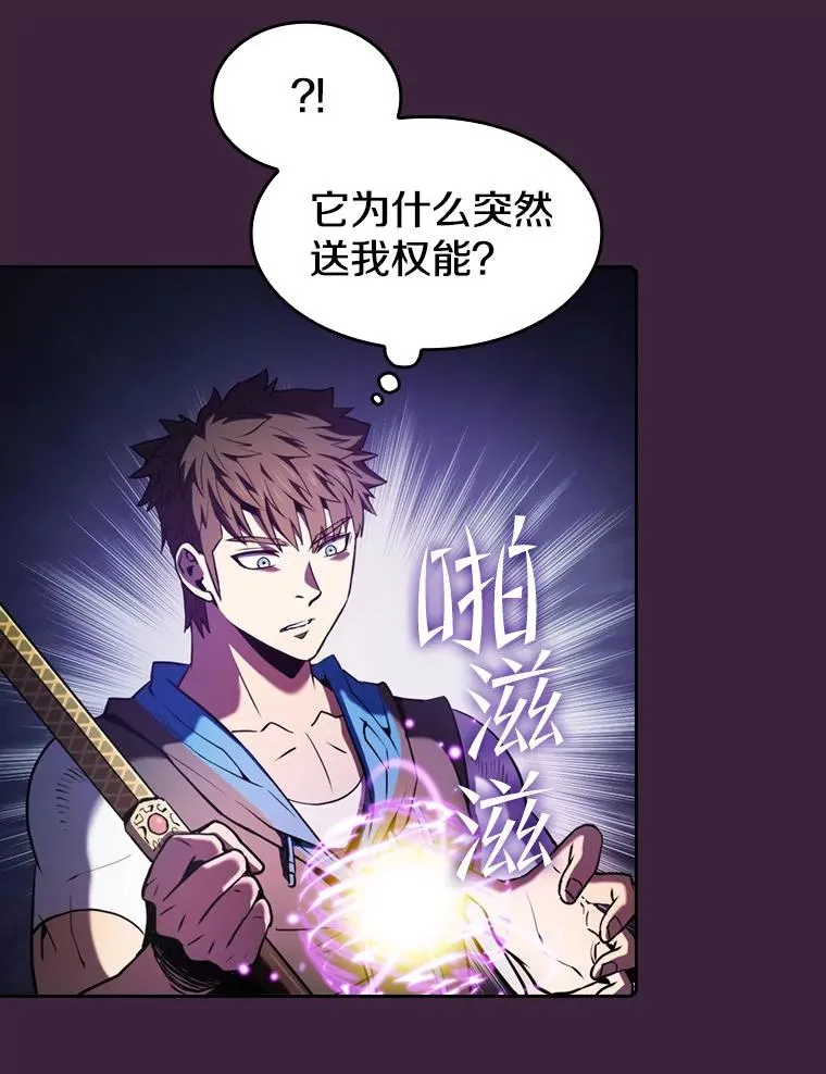 77.理查德的难处43