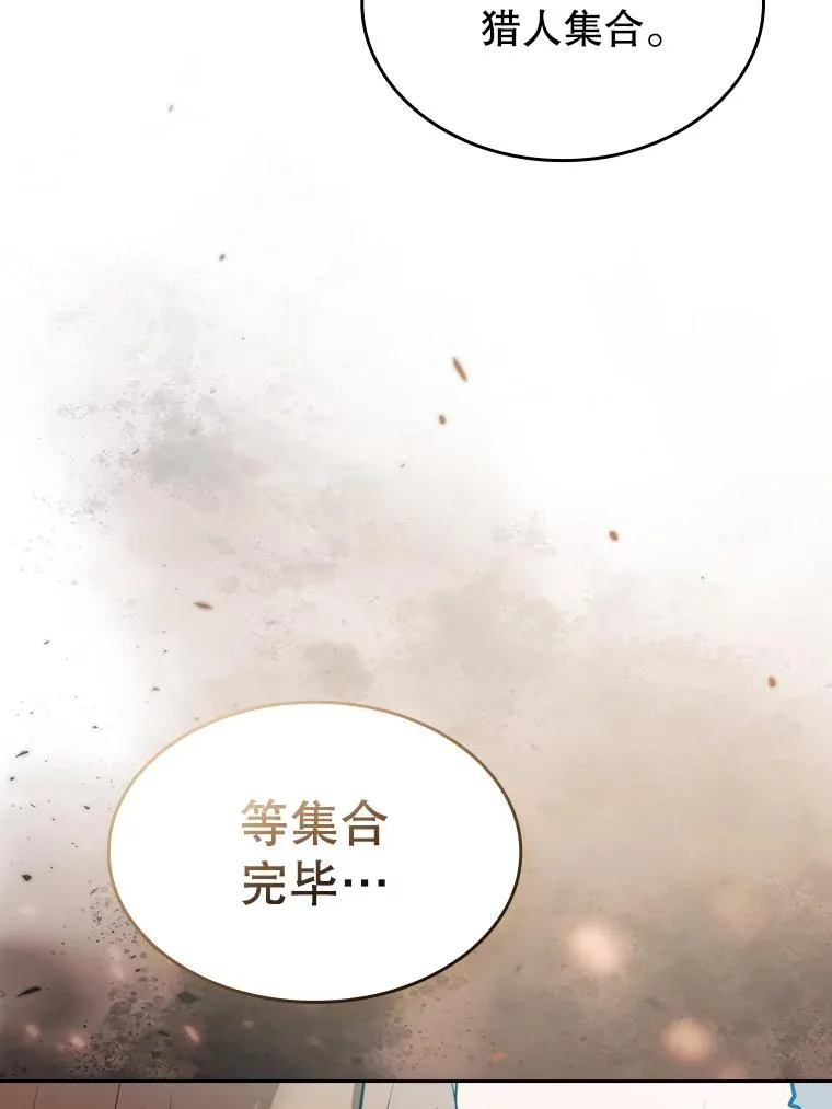 110.埋伏46