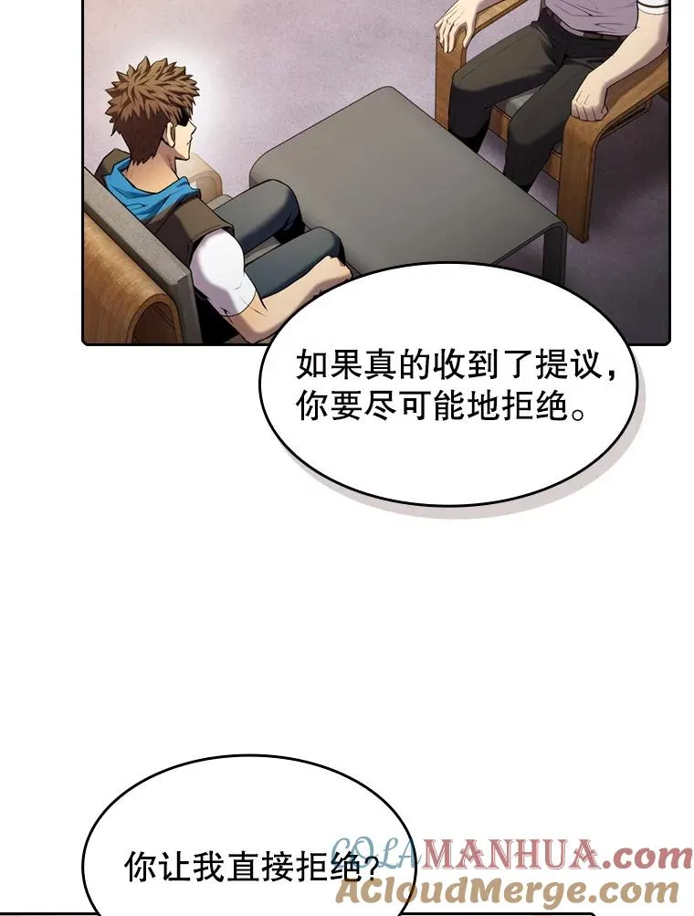 98.暴乱平息72