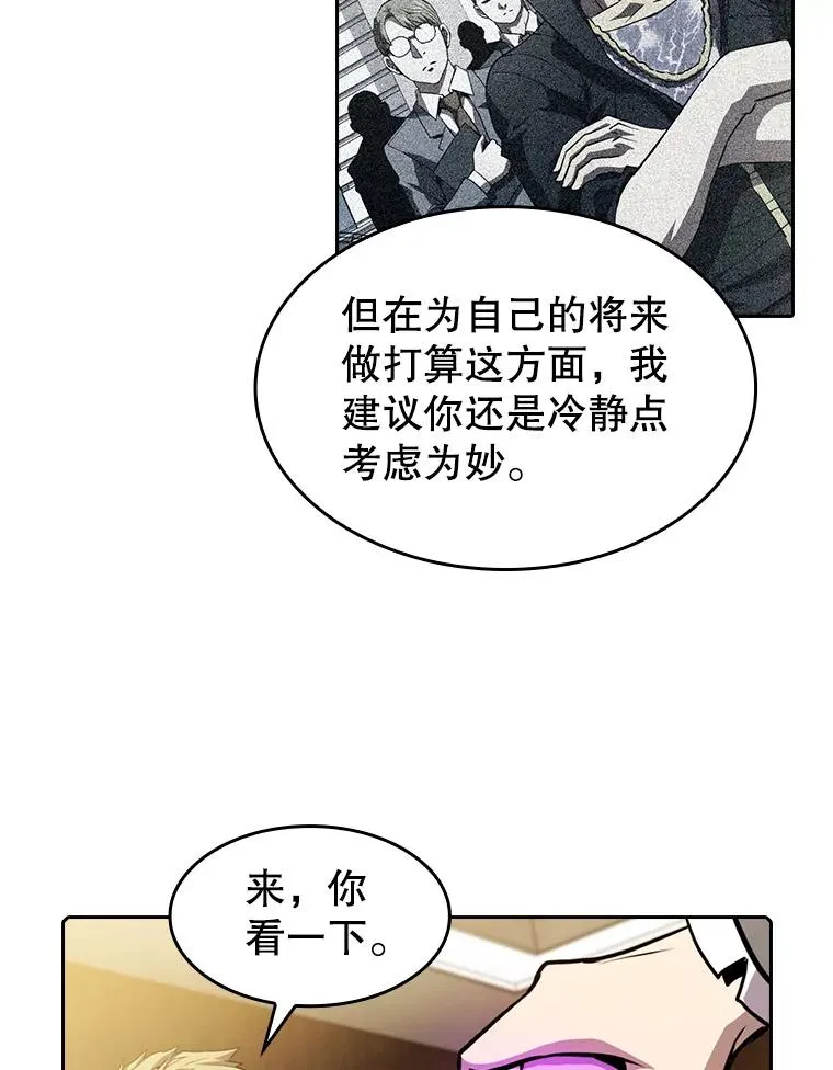 79.艾��克斯·帕克的提议66