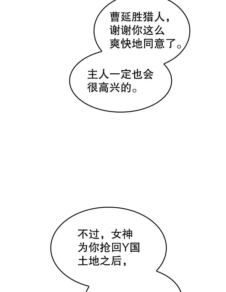 152.寻宝游戏70