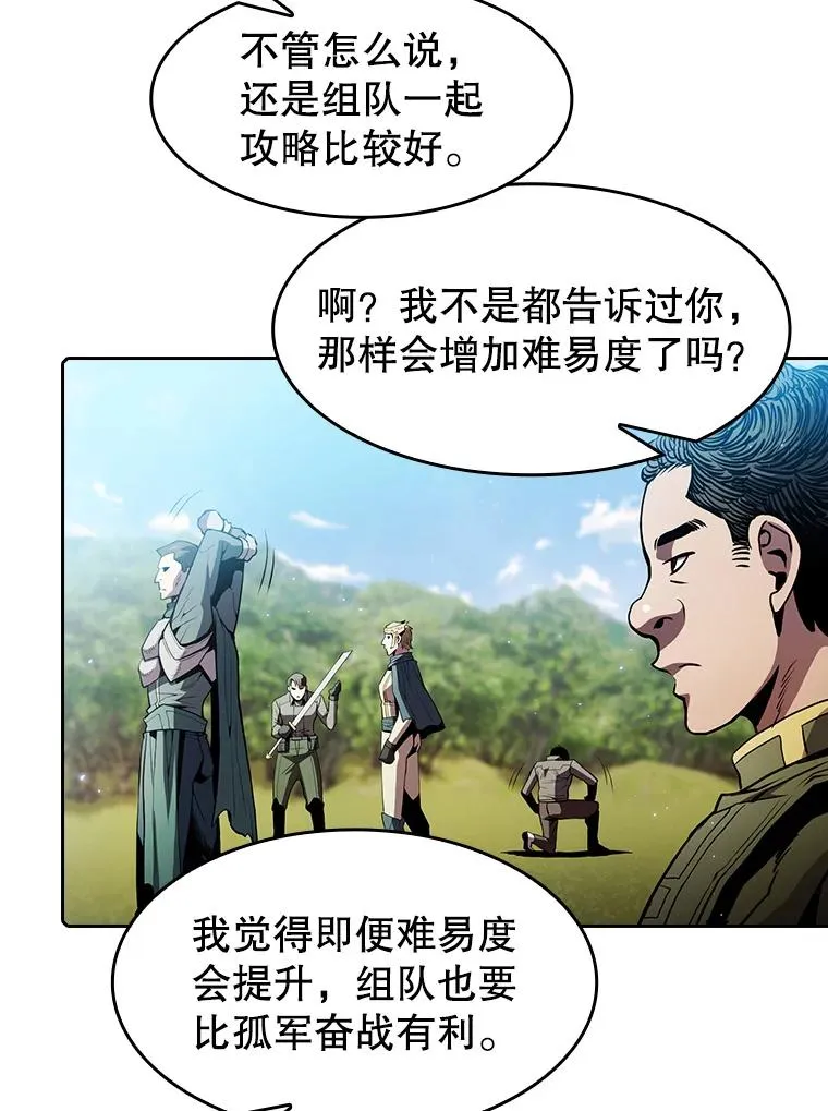 65.组队67