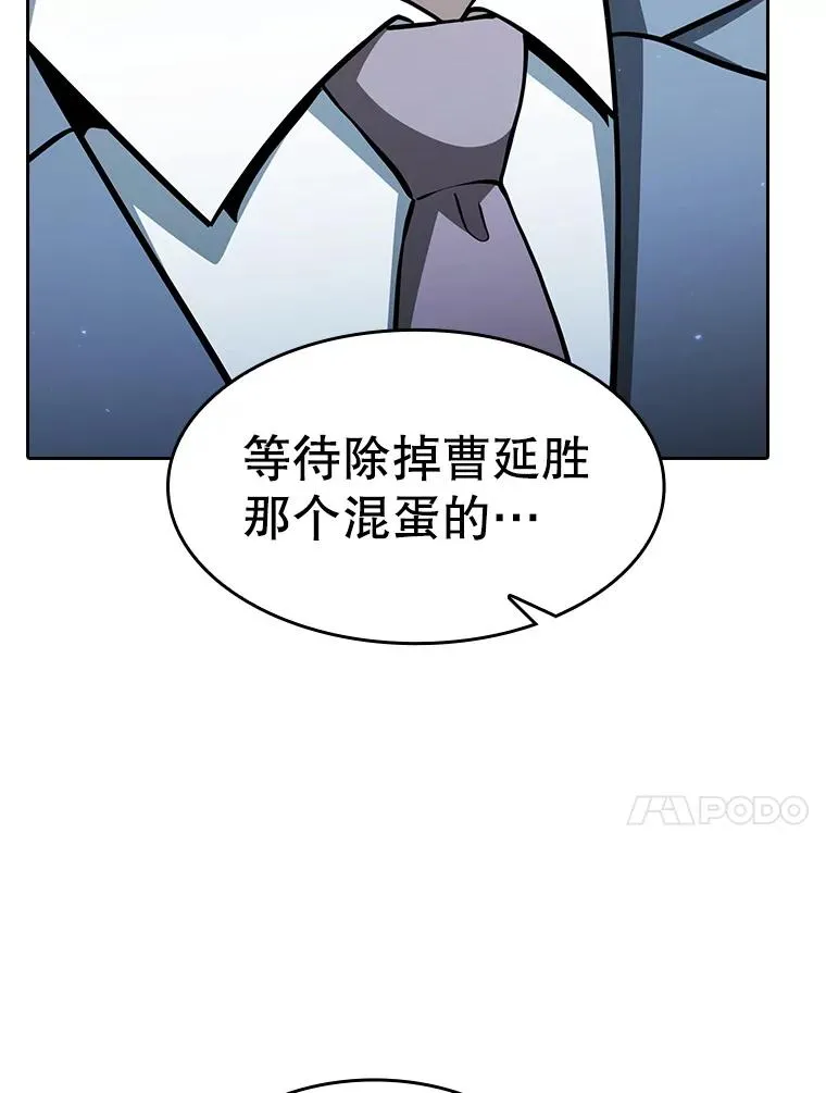 160.轮番上阵19
