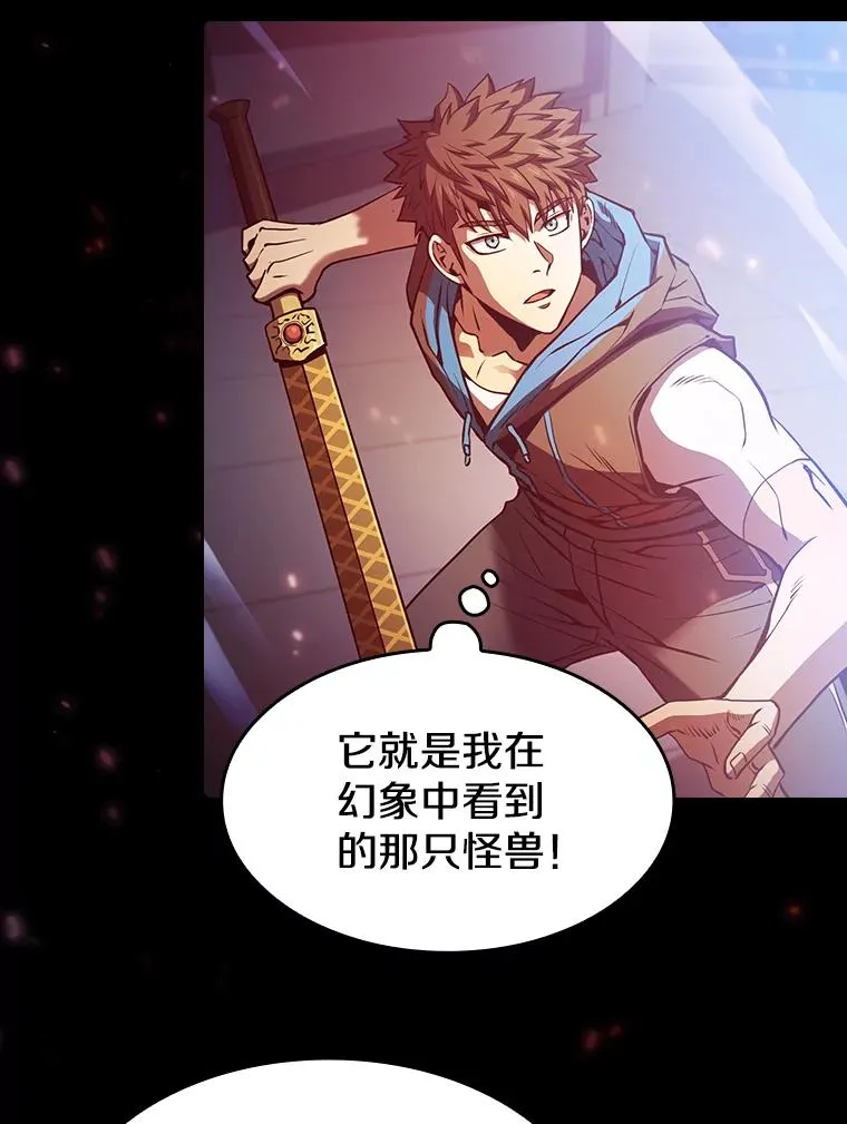 63.蜥蜴魔法师75