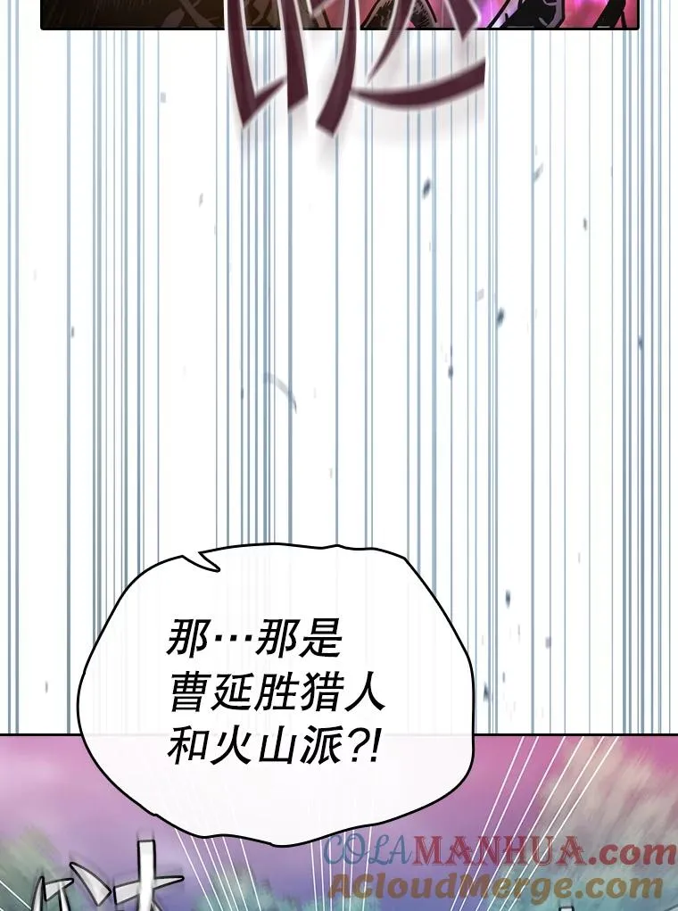 130.食人树52