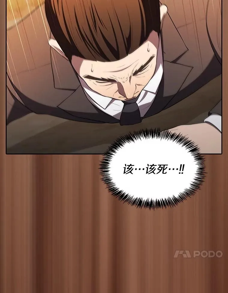 142.勇斗烛龙（2）50