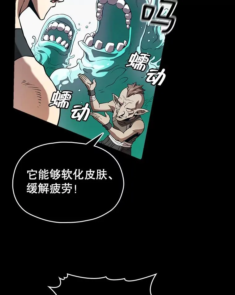 36.报恩46