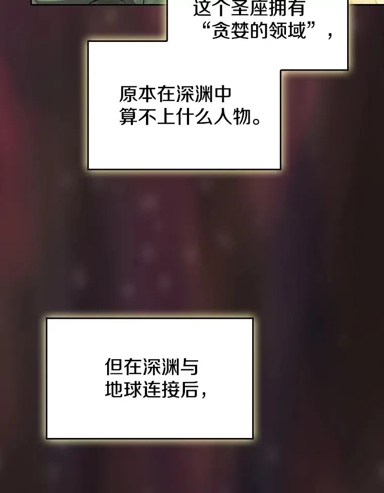 138.西方保护者的挑衅93