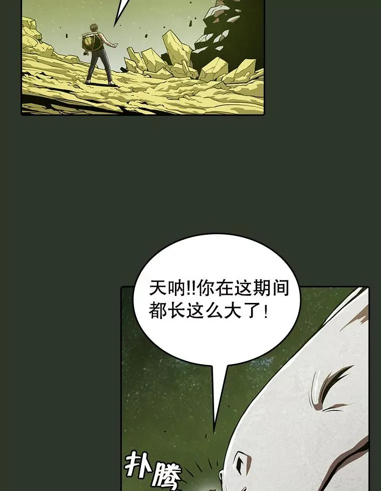 17.对战九头蛇11
