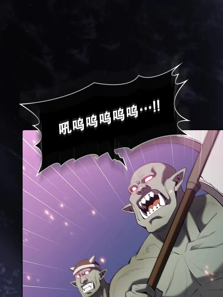 112.半兽人总攻31