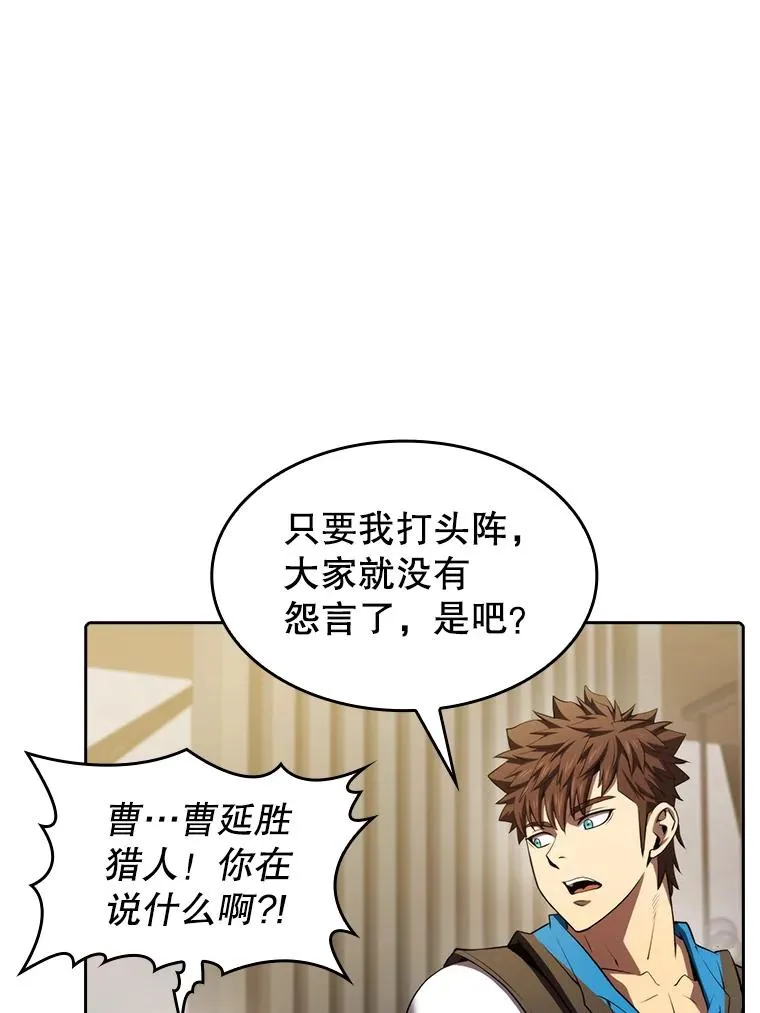 118.营救F国总统41