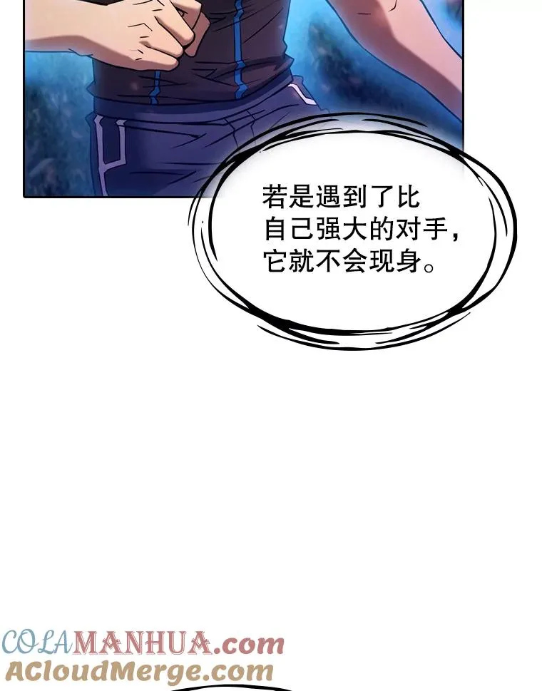130.食人树16