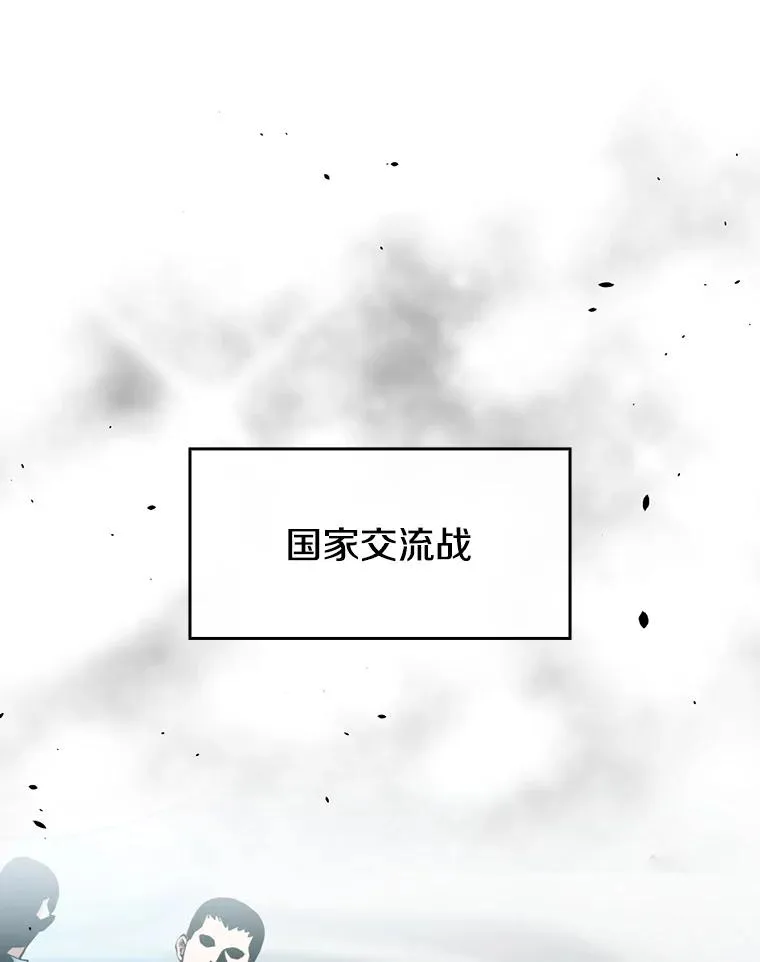85.回国29