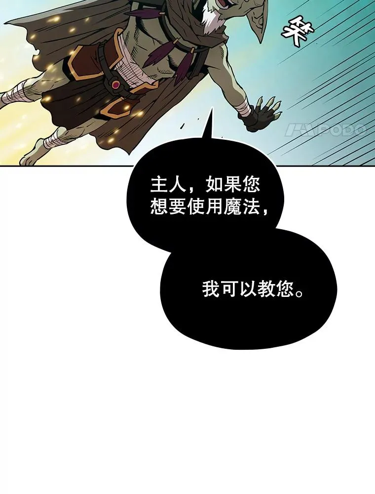 30.地下城273